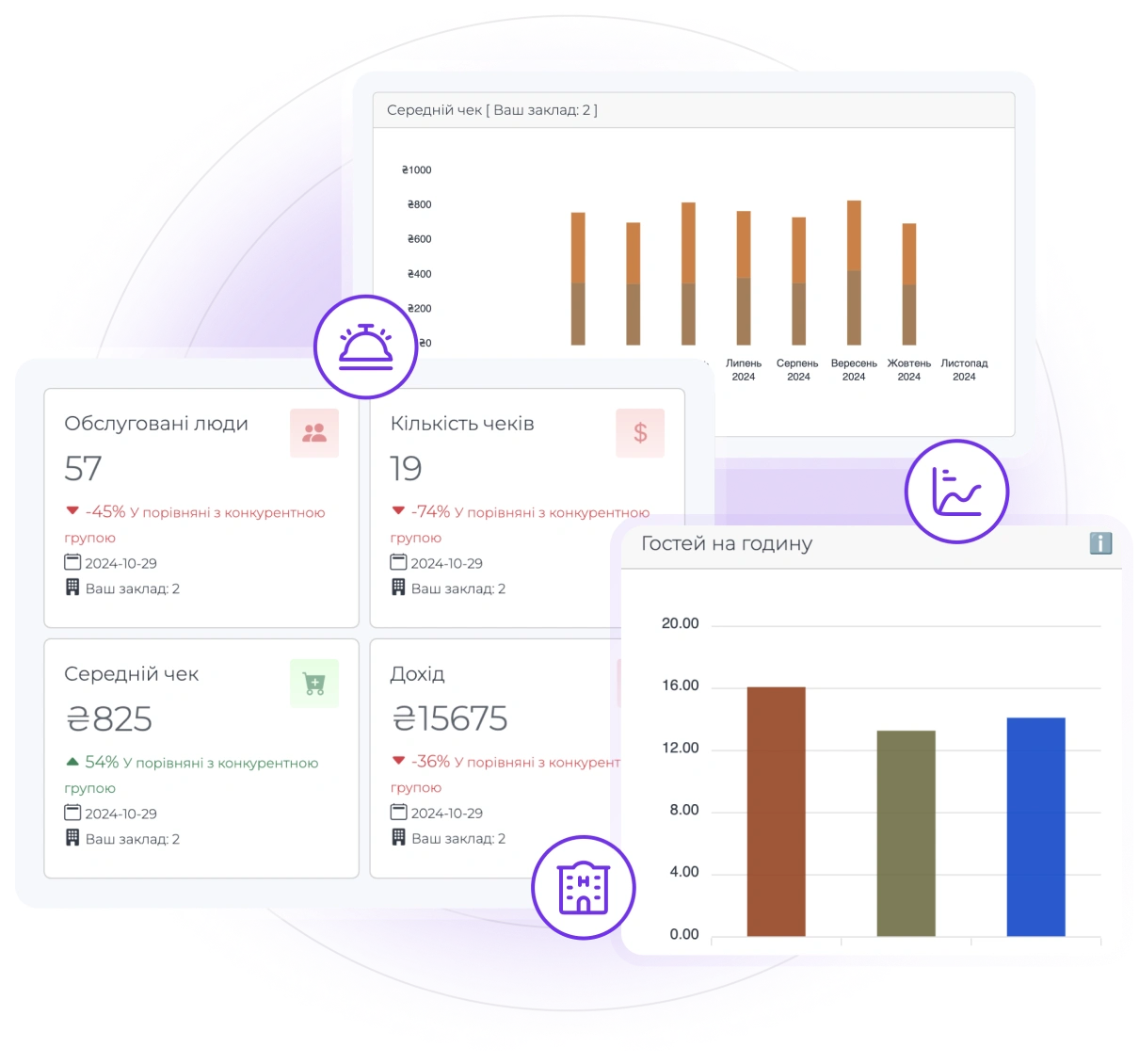 herosection-second-im
